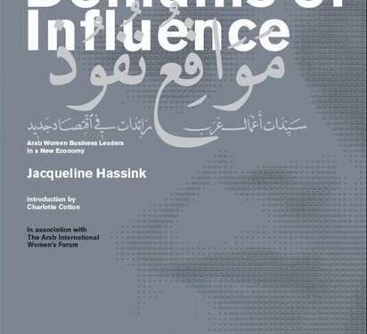 AIWF Launches 'Domains of Influence' Book with the World Bank at the Arab British Chamber of Commerce in London